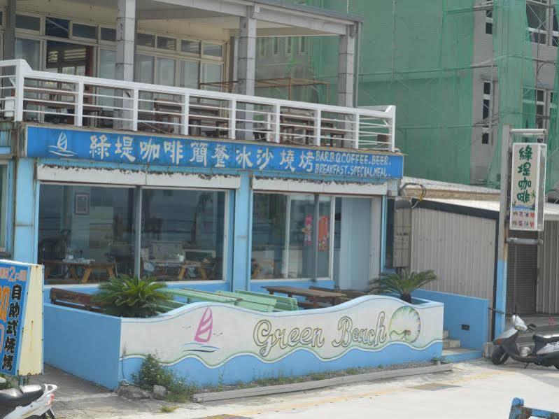 Bed and Breakfast 綠島 綠堤濱海旅店 Green Island Zewnętrze zdjęcie